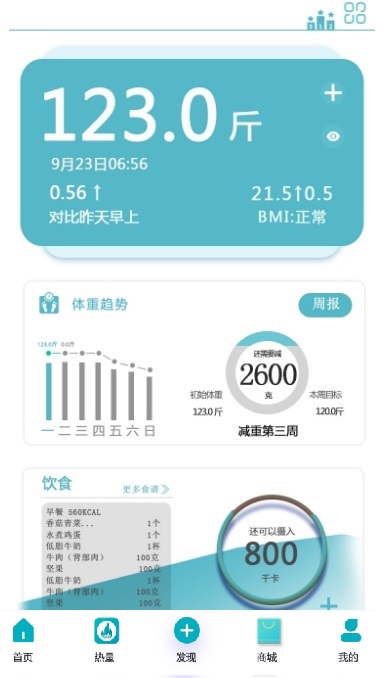 赏析